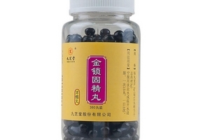 金鎖固精丸能隨便吃嗎？藥不能亂吃