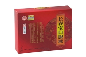 長(zhǎng)春寶口服液多少錢一盒？40元左右