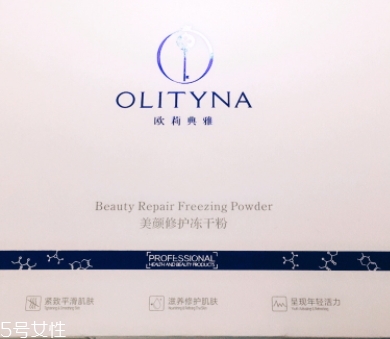 歐莉典雅和麗普司肽哪個好？