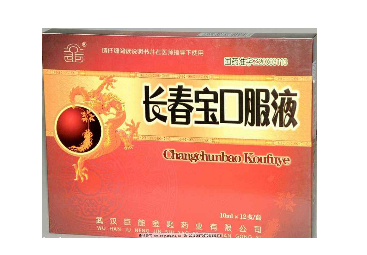長(zhǎng)春寶口服液說明書 說明書看仔細(xì) 長(zhǎng)春寶口服液說明書 說明書看仔細(xì)