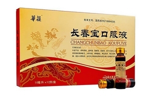 長春寶口服液怎么樣？效果還不錯