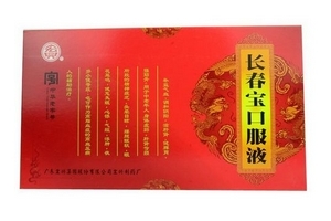 長春寶口服液適合人群 這些人適合吃 長春寶口服液適合人群 這些人適合吃
