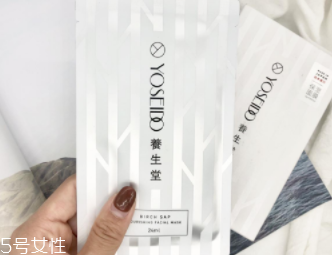 農(nóng)夫山泉補(bǔ)水面膜好嗎？農(nóng)夫山泉樺樹汁面膜好用嗎？