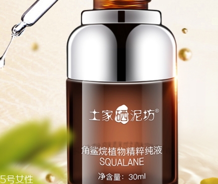 角鯊?fù)樽o(hù)膚品哪個(gè)牌子好？你還在用haba美容油嗎？