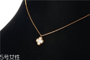 梵克雅寶項鏈哪里買最便宜？