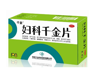 婦科千金片是中藥還是西藥？