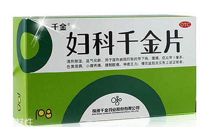 婦科千金片是處方藥嗎？無需處方即可購買