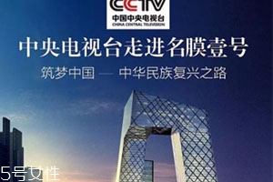 名膜壹號(hào)哪個(gè)明星在用？
