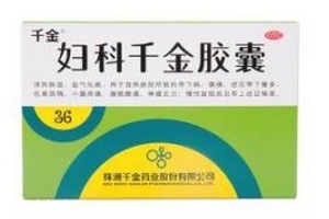 婦科千金片會(huì)推遲月經(jīng)嗎？