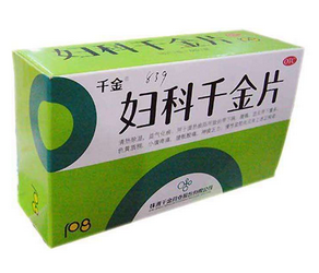 婦科千金片會過敏嗎？一般是不會的