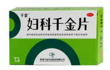 婦科千金片會過敏嗎？一般是不會的