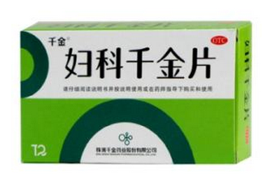婦科千金片能和阿莫西林一起吃嗎？
