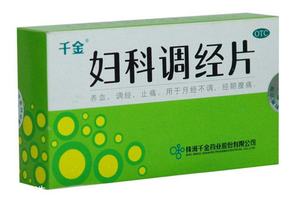婦科千金片能治牙疼嗎？要分情況