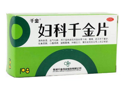 婦科千金片能空腹吃嗎？飯后服用效果更好