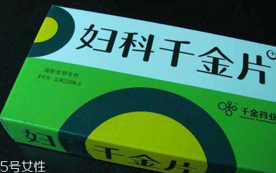 婦科千金片治附件炎嗎？這個病對癥