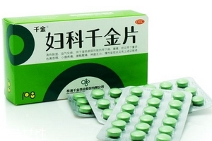婦科千金片刺激胃嗎？這個(gè)是不會(huì)的
