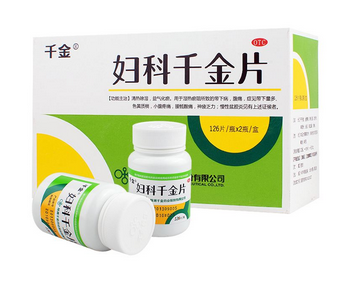 婦科千金片刺激胃嗎？這個(gè)是不會(huì)的