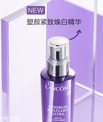 蘭蔻塑顏緊致煥白精華乳怎么樣？淡斑美白一步到位