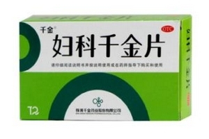 婦科千金片過(guò)期能吃嗎？過(guò)期藥品不要吃