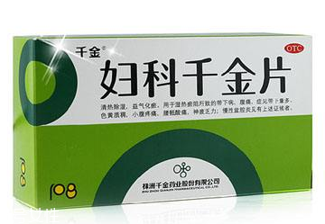 婦科千金片和金雞膠囊哪個(gè)好？