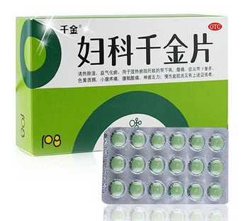 婦科千金片和花紅片可以一起吃嗎？