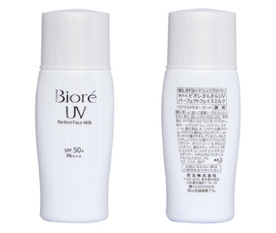 秋冬防曬霜倍數(shù)怎么選 不同地區(qū)用多少倍的防曬 秋冬防曬霜倍數(shù)怎么選 不同地區(qū)用多少倍的防曬