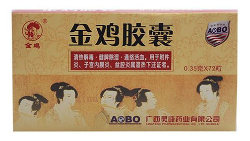 金雞膠囊是處方藥嗎？無(wú)需處方即可購(gòu)買(mǎi)