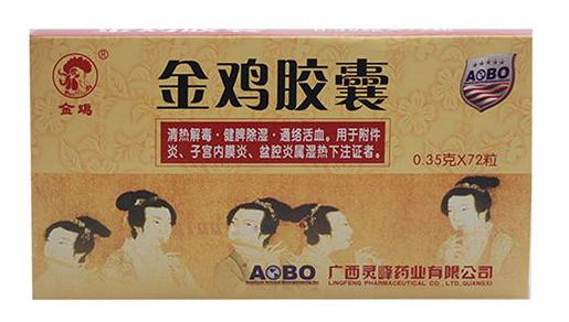 金雞膠囊是中藥嗎？中草藥成分