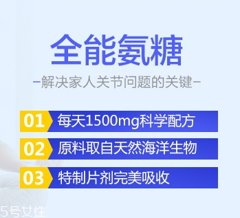 維骨力怎么吃？修護軟骨的好幫手