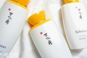 雪花秀平衡水乳怎么樣？一年四季維穩(wěn)利器