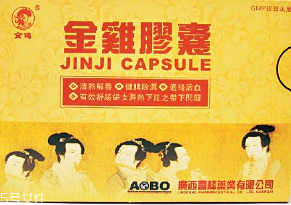 金雞膠囊有什么副作用？暫未發(fā)現(xiàn)