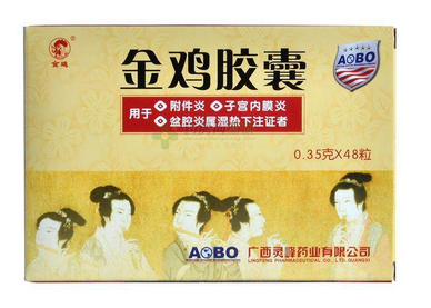 金雞膠囊有什么副作用？暫未發(fā)現(xiàn)