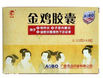 金雞膠囊一盒吃幾天？一盒吃四天