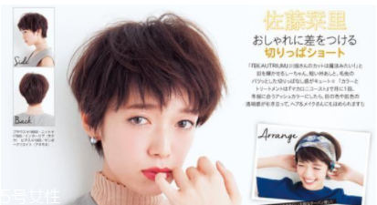 職業(yè)女性發(fā)型大全 2018最流行的OL發(fā)型趨勢 職業(yè)女性發(fā)型大全 2018最流行的OL發(fā)型趨勢