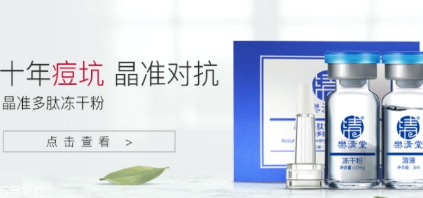 樂清堂是正規(guī)牌子嗎？