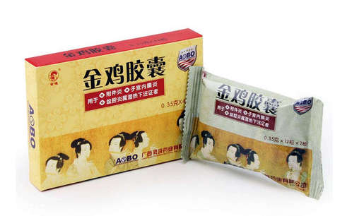 金雞膠囊要吃多久？四星期一療程