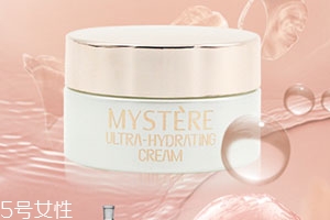 mystere蜜雪兒護(hù)膚品怎么樣？