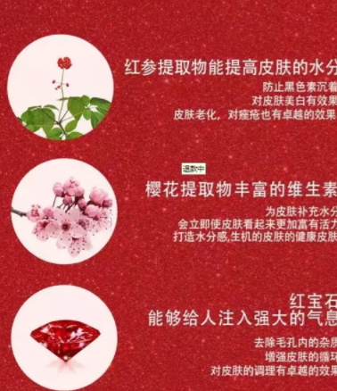 merbliss婚紗紅寶石面膜怎么樣？讓你擁有新娘同款肌膚