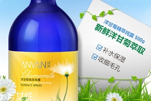 純露可以代替爽膚水嗎？