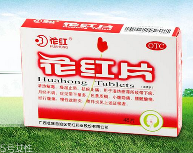 花紅片能長期吃嗎？最好遵醫(yī)囑