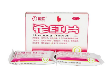 花紅片是抗生素嗎？不屬于抗生素