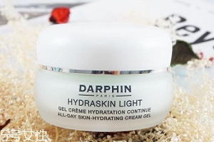 朵梵怎么樣？darphin鮮活水嫩保濕凝霜評(píng)測(cè)