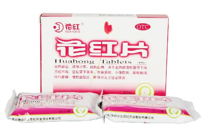 花紅片治痛經(jīng)嗎？要分情況