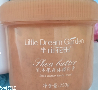 半畝花田這個牌子怎么樣？