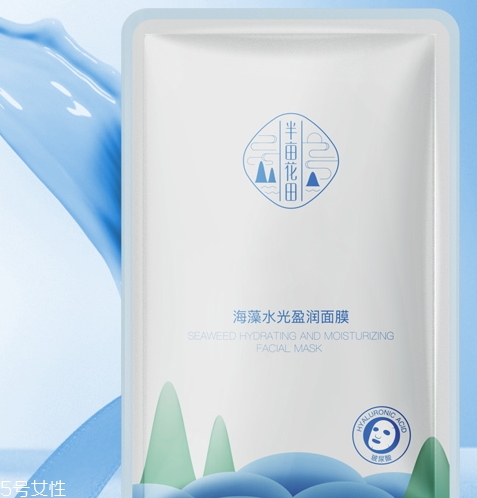 半畝花田這個牌子怎么樣？