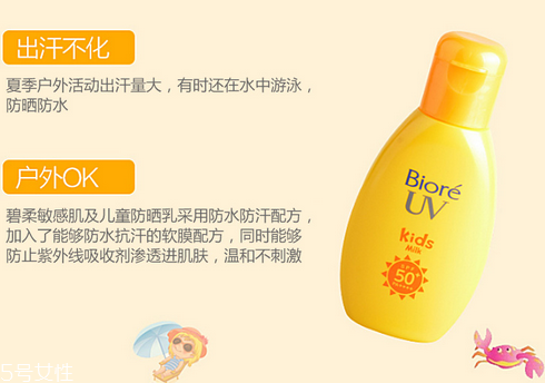 秋冬防曬霜倍數(shù)怎么選 不同地區(qū)用多少倍的防曬 秋冬防曬霜倍數(shù)怎么選 不同地區(qū)用多少倍的防曬