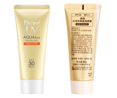 秋冬防曬霜倍數(shù)怎么選 不同地區(qū)用多少倍的防曬 秋冬防曬霜倍數(shù)怎么選 不同地區(qū)用多少倍的防曬