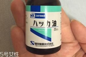 健榮制藥薄荷油怎么樣？非常好用的萬(wàn)能油