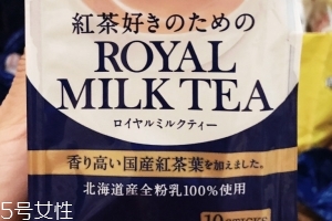 日東紅茶奶茶怎么樣？不容錯過的奶茶