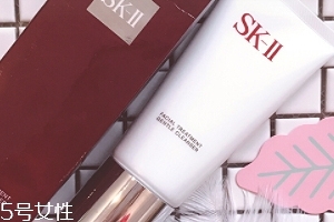 sk2氨基酸洗面奶怎么樣？能洗掉淡妝